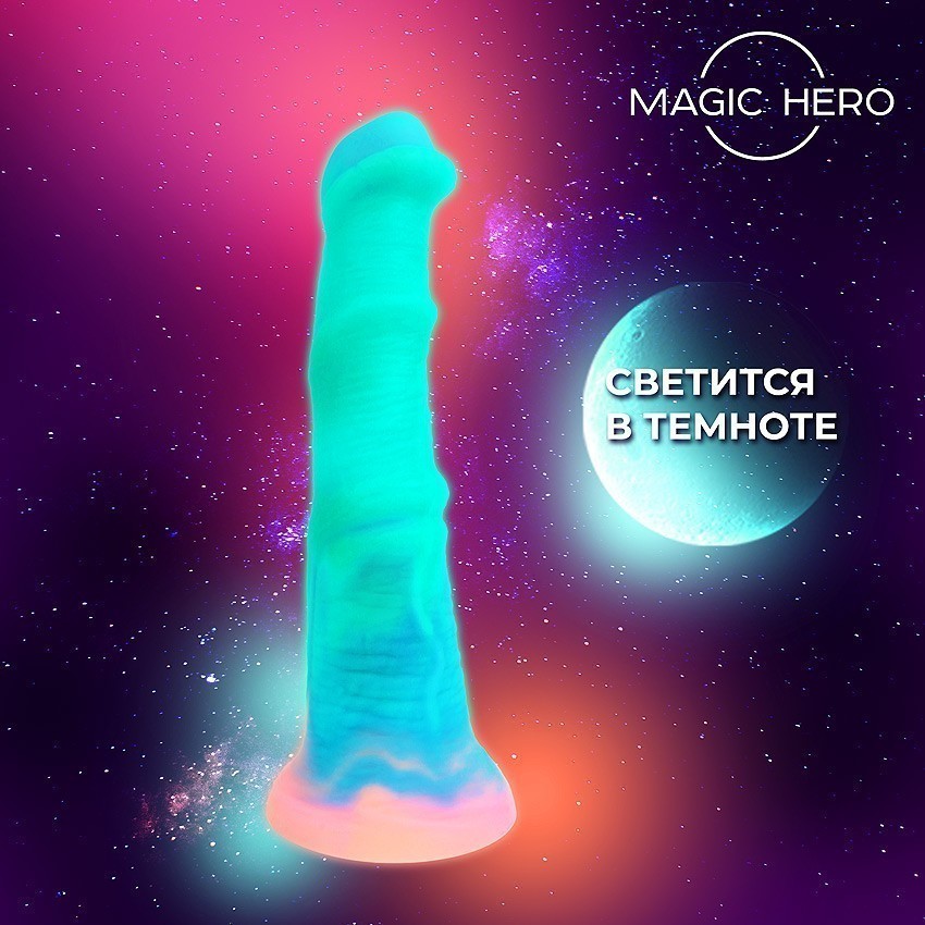 Светящийся фаллос пони в темноте