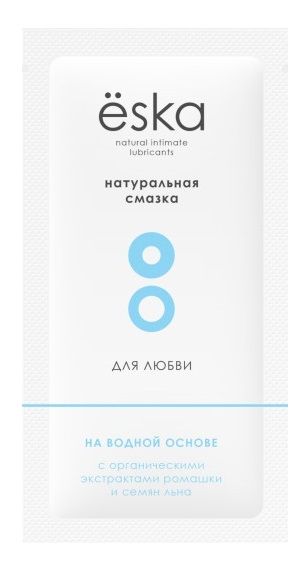 Интимная смазка на водной основе 7 мл