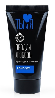 Крем пролонгатор для мужчин LongseX, 25г