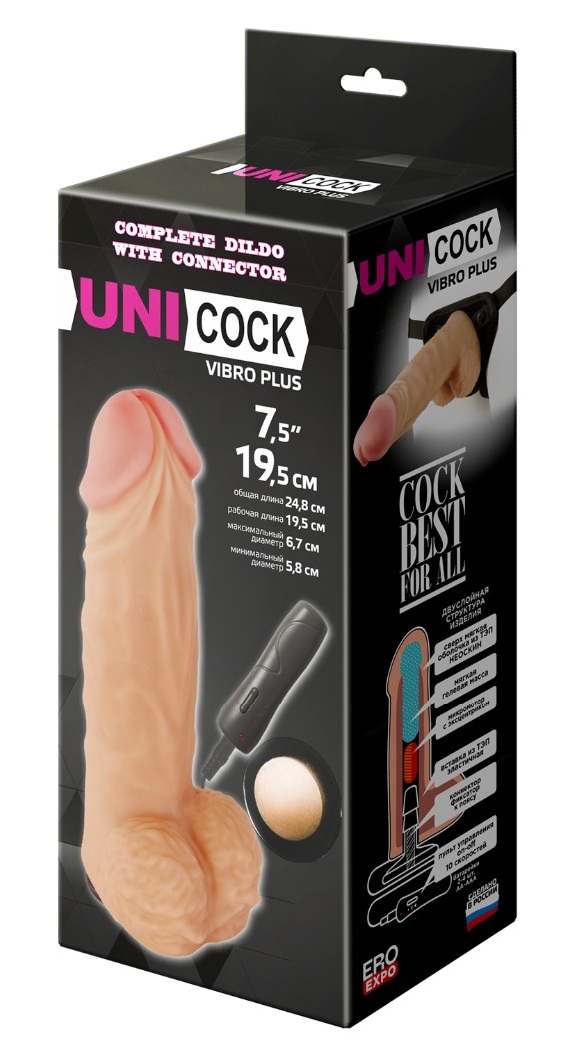 Насадка для страпона c 10 режимами вибрации