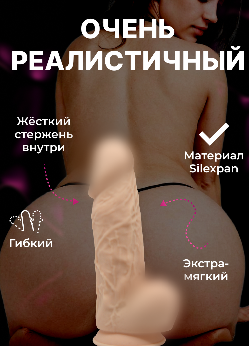 Крупный фаллос 21,7 см на присоске с мошонкой