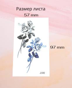 Временное тату Роза 2 шт 