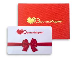 Подарочный  сертификат 5000 рублей 