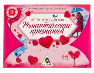 Игра для двоих Романтические признания 