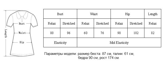 Белое платье 