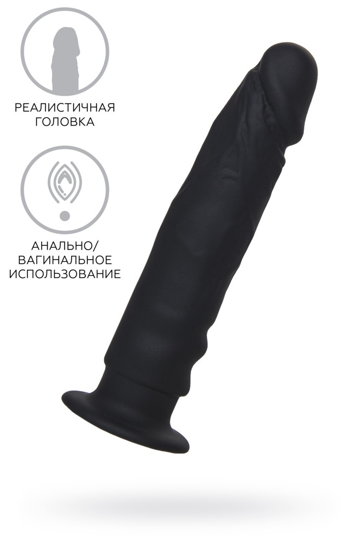 Фаллоимитатор реалистичный черный 14 см