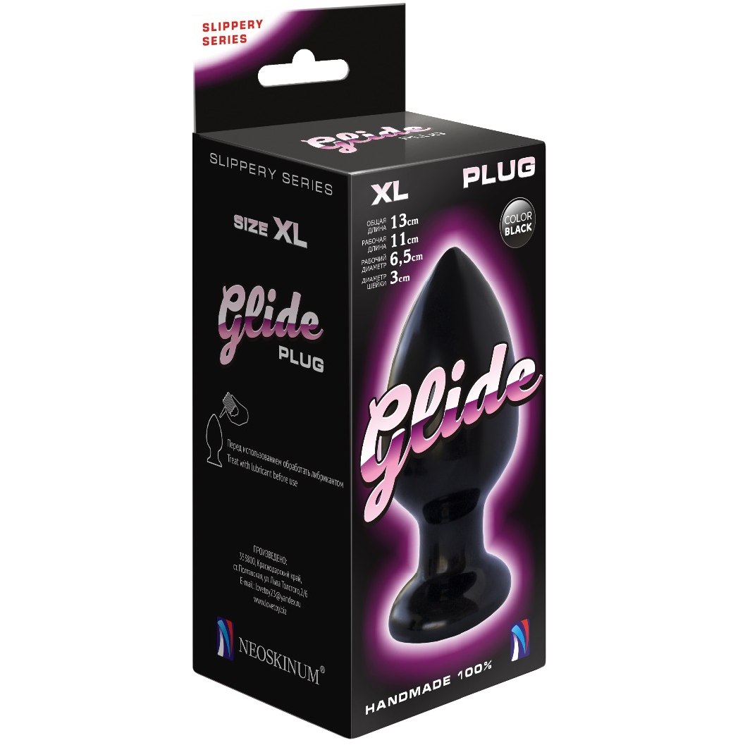 Анальная пробка Glide XL