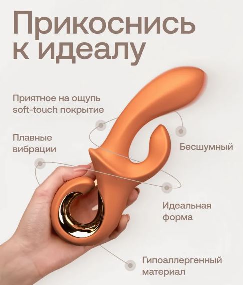 Персиковый двойной вибростимулятор Zayka