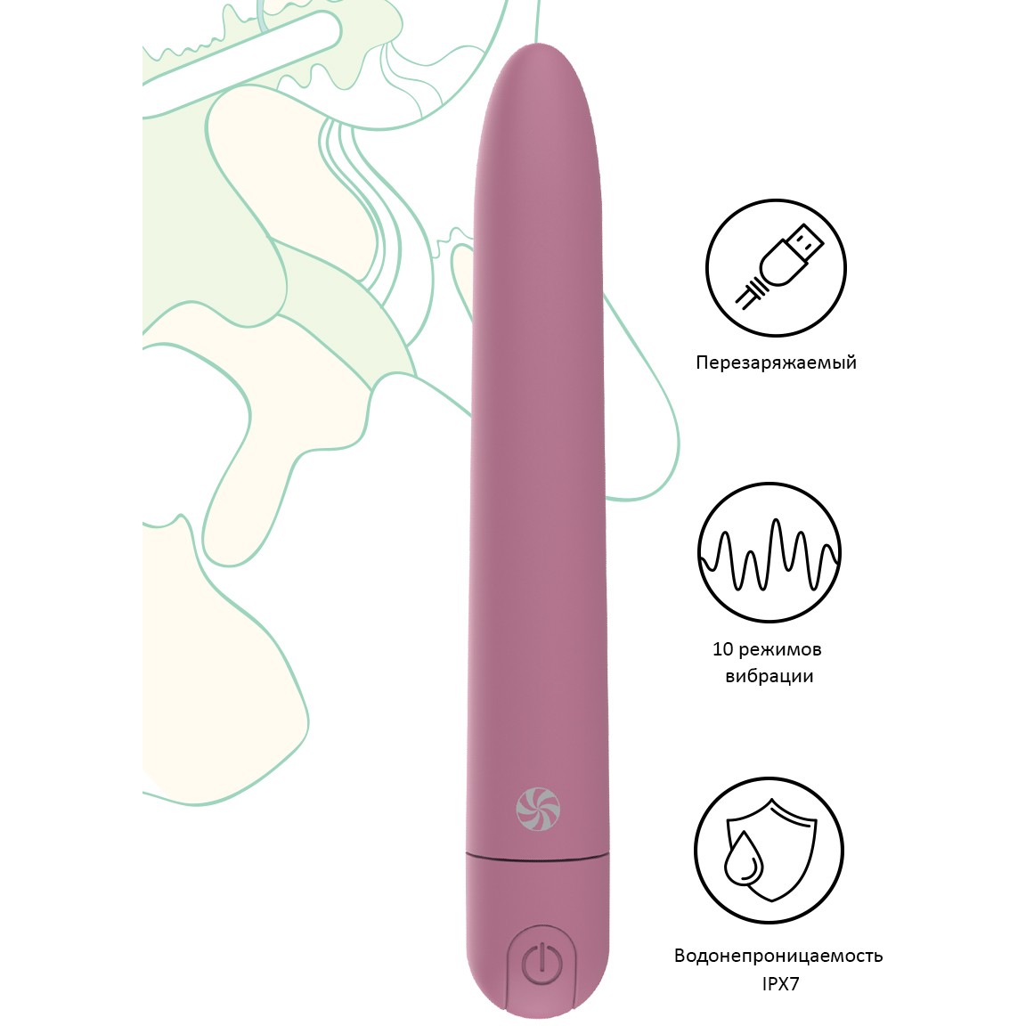 Розовый перезаряжаемый вибратор для женщин Haze