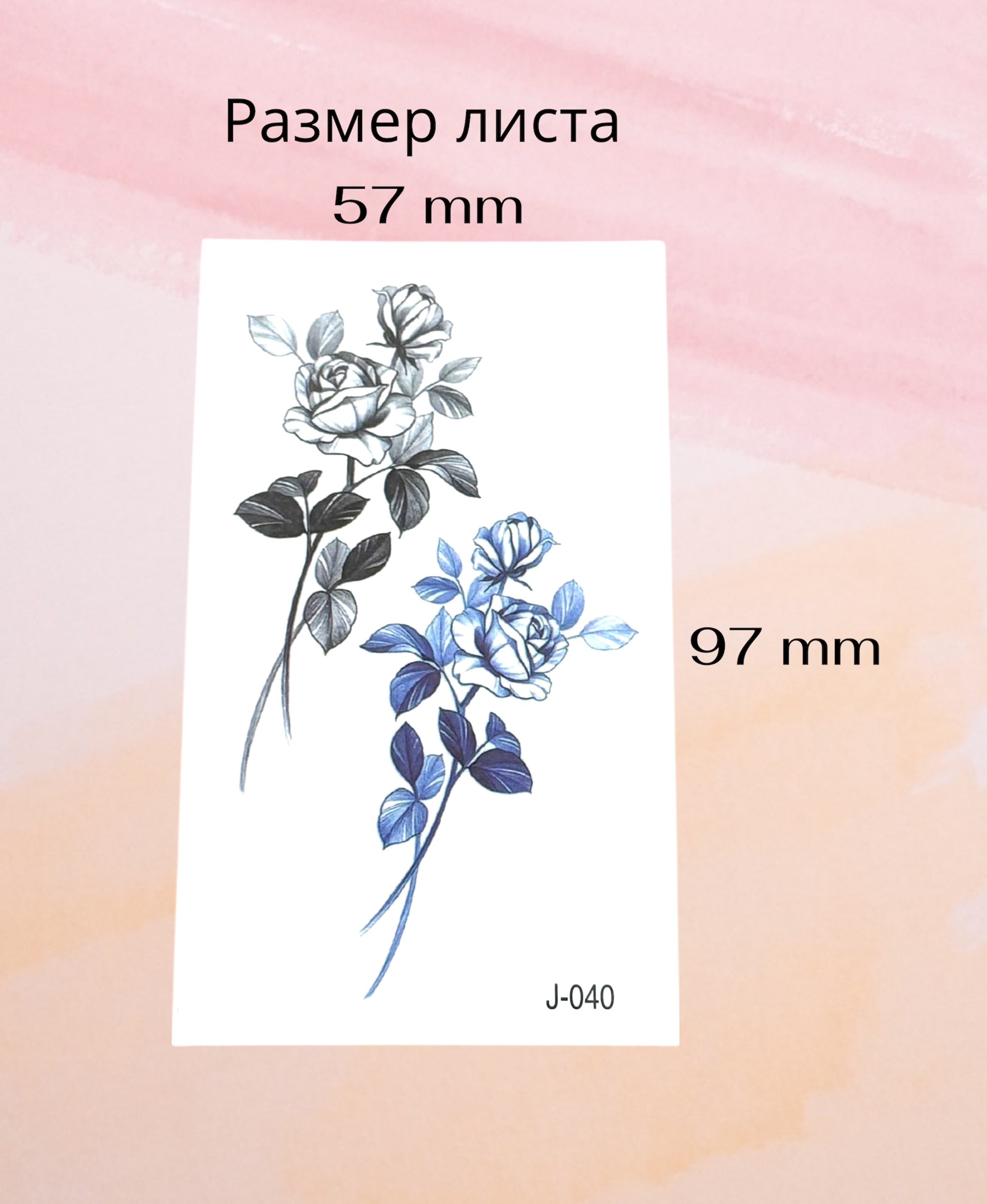 Временное тату Роза 2 шт