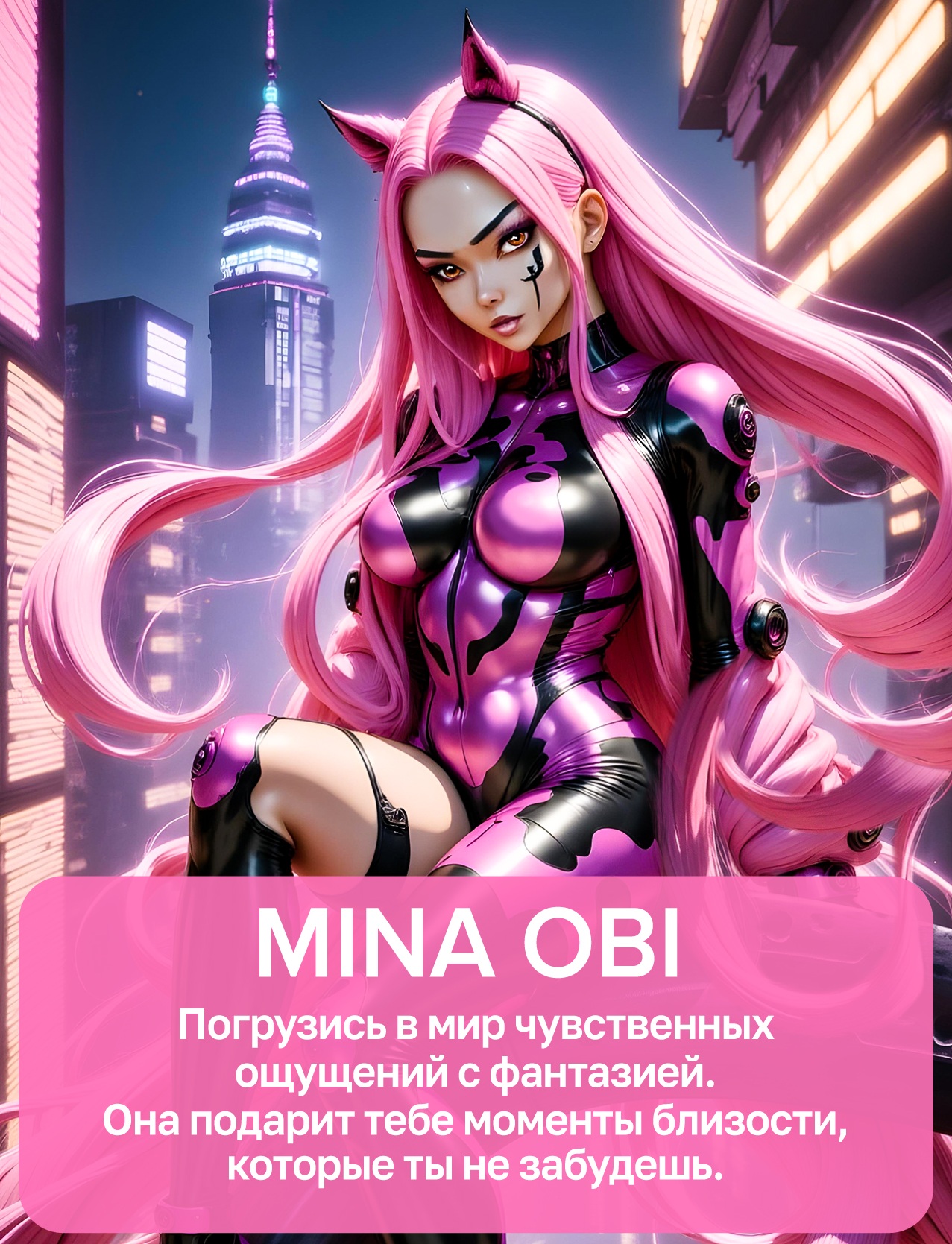Двусторонний мастурбатор Flesh Fantasy Mina Obi