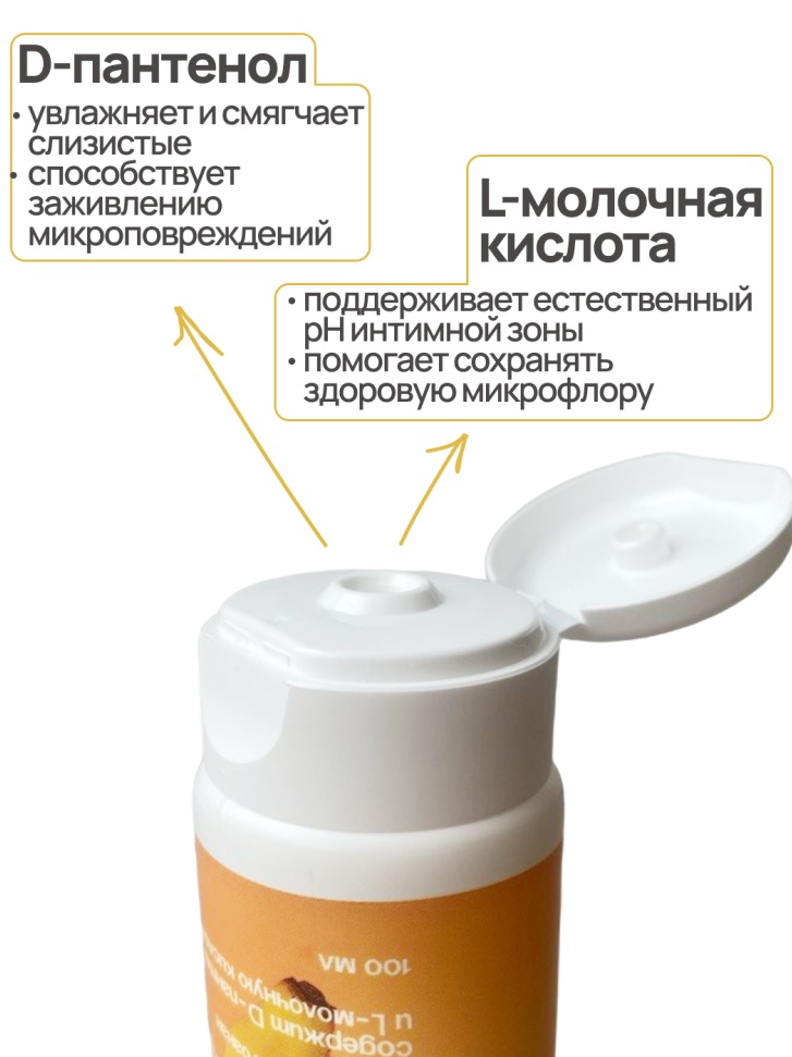 Интимный гель с D-пантенолом и молочной кислотой банан 100 мл