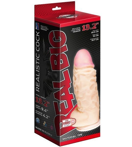 Вибро супергигант USB