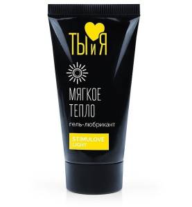 Гель-лубрикант StimuLove Light 25 г 