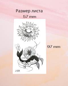 Переводное тату Кит и цветы 