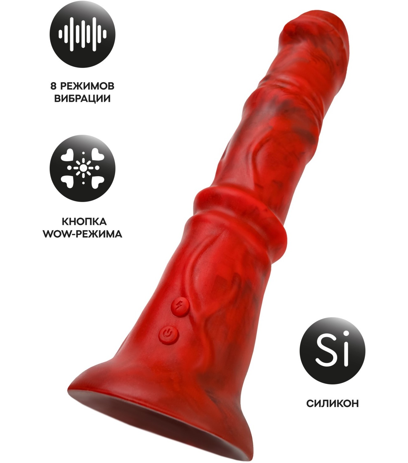 Силиконовый вибратор Monster Rex
