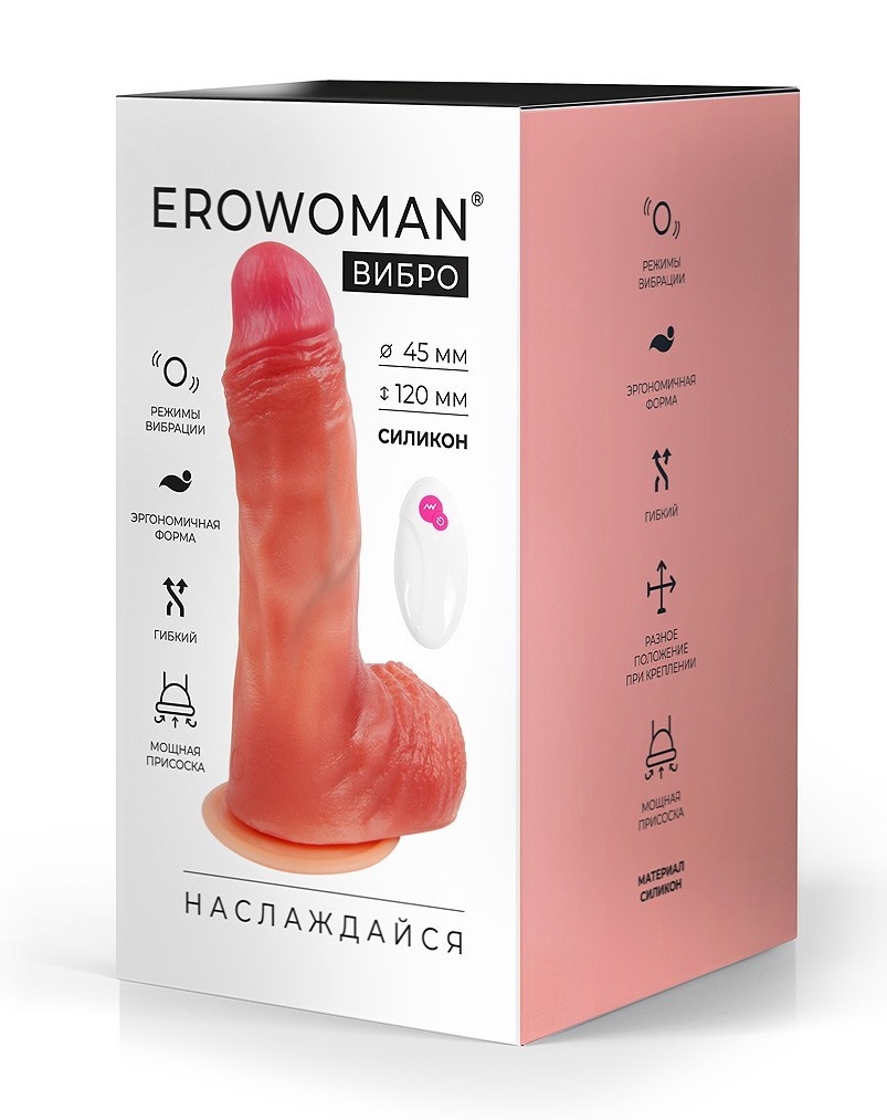 Реалистик с пультом управления 10 режимов вибрации