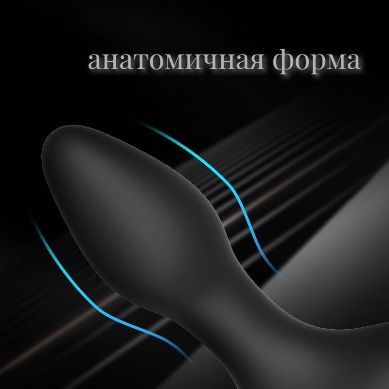 Анальная пробка We Love 10 режимов вибрации
