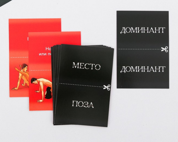 Игра Секс шалости