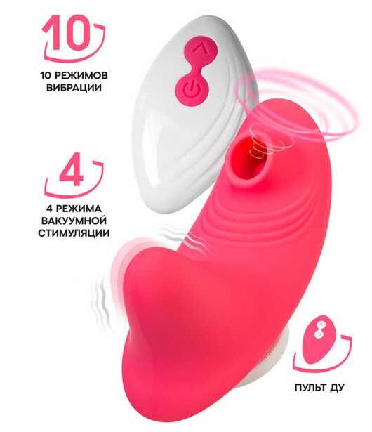 Вибровкладыш в трусики JOS Xiari