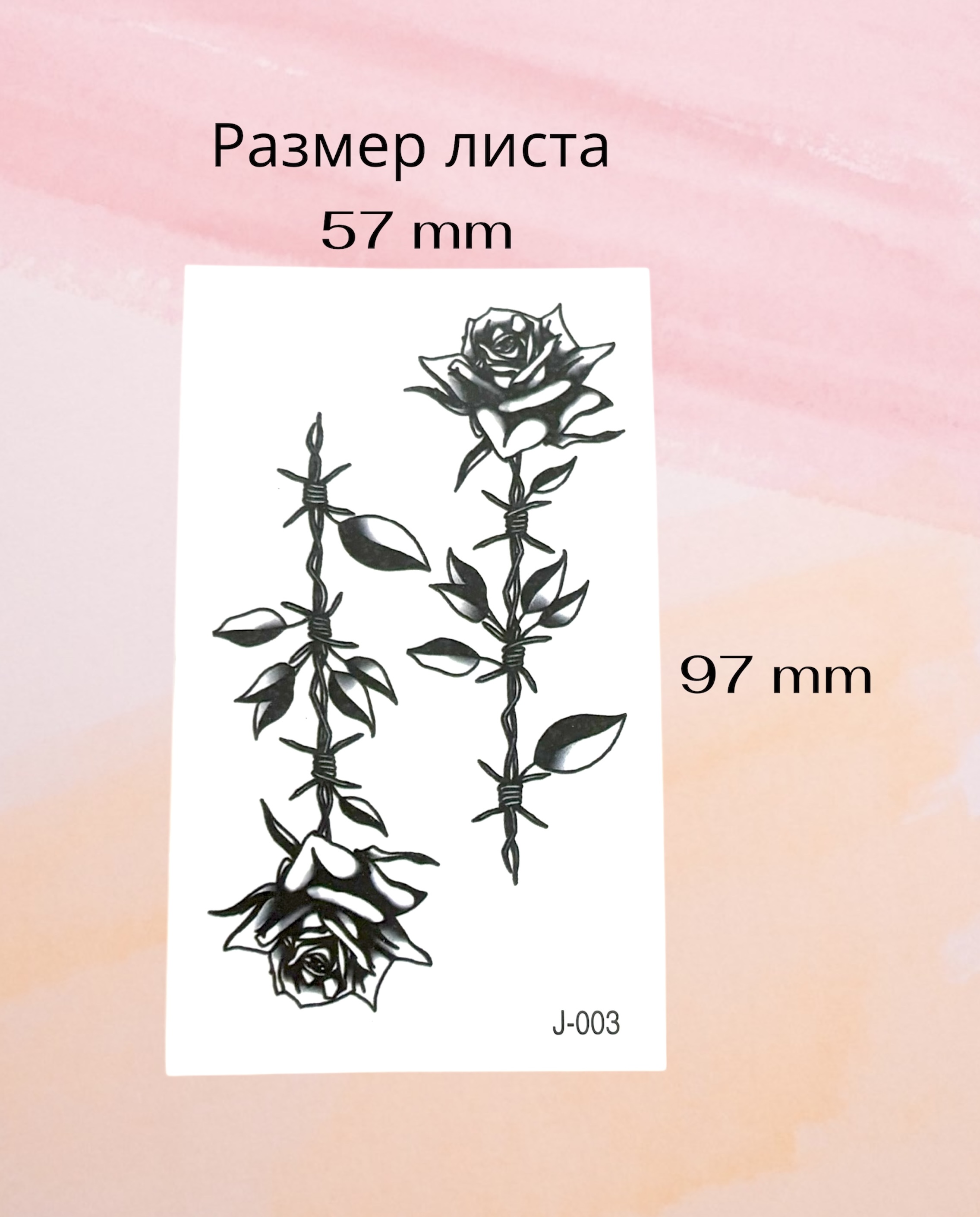 Временное тату Розы с шипами 2 шт