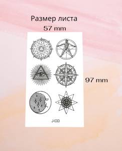 Временное тату Символика  