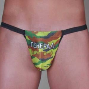 Стринги Генерал 46-48 