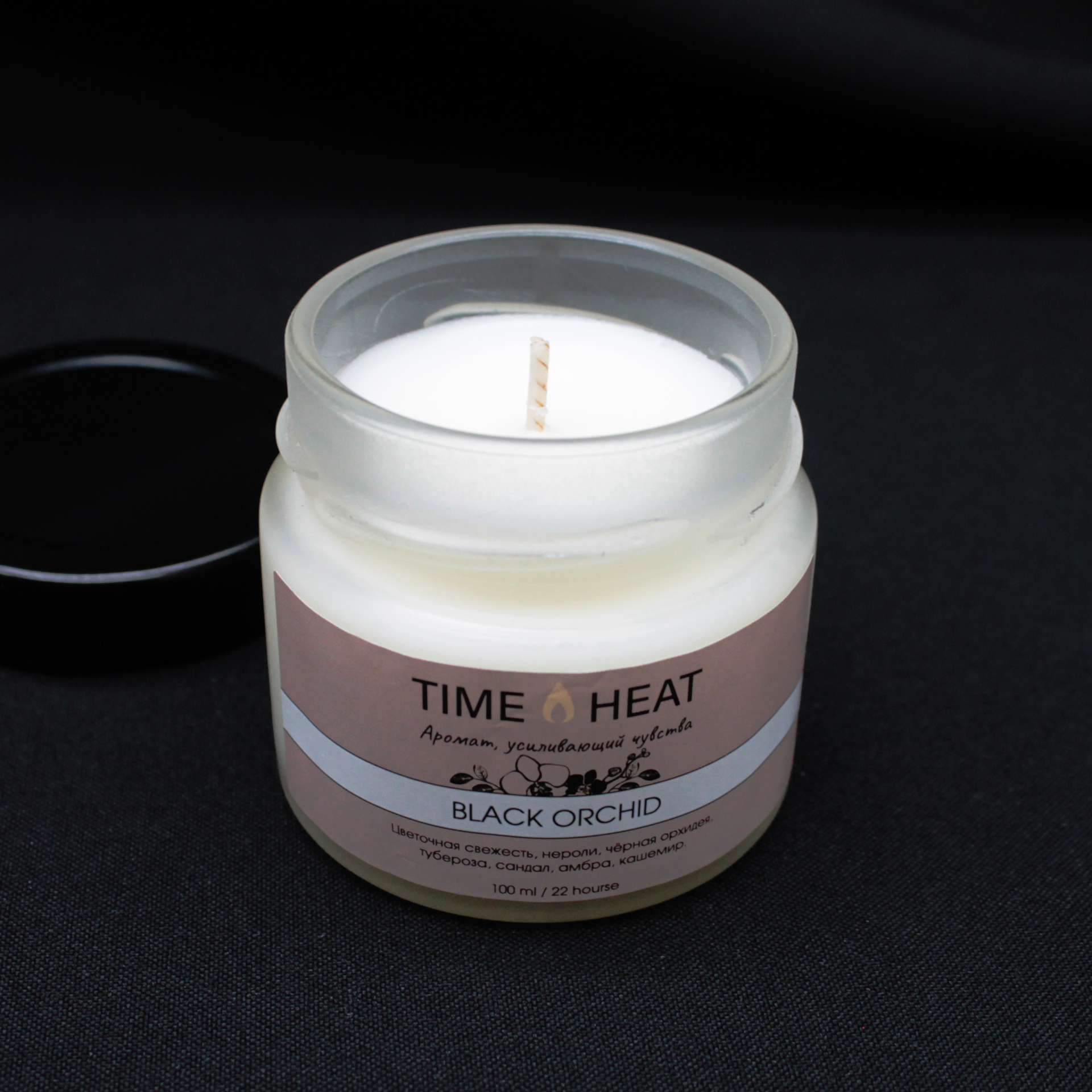 Массажная свеча TIME HEAT Чёрная орхидея 100мл