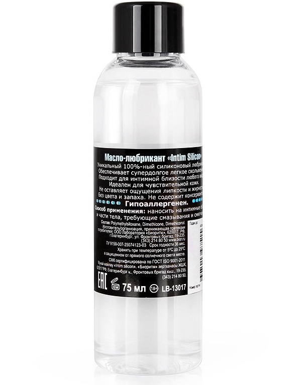 Масло Любрикант Intim Silicon 75 мл