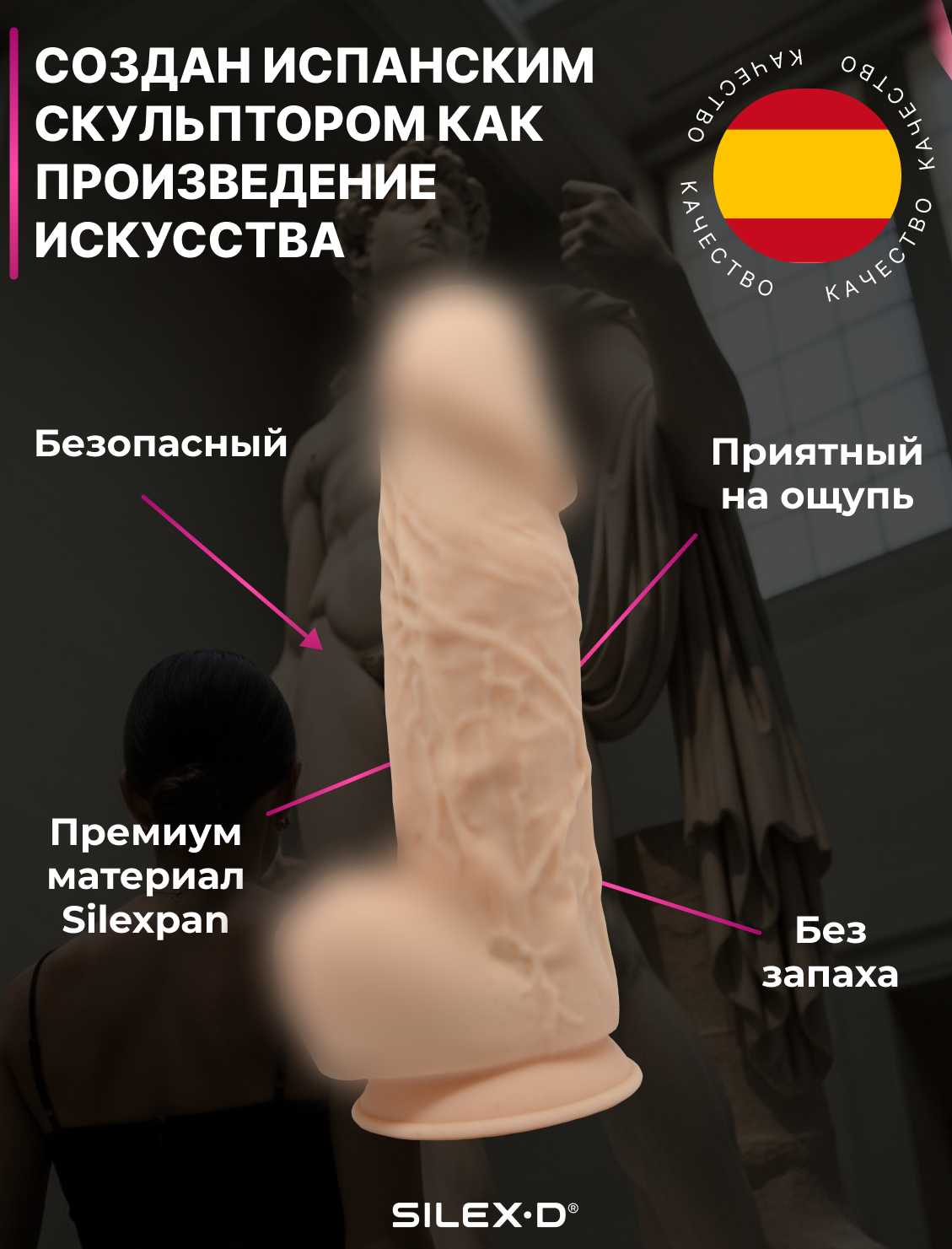 Крупный фаллос 21,7 см на присоске с мошонкой