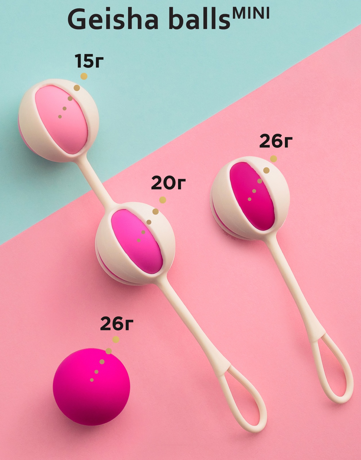 Вагинальные шарики Geisha Balls Mini 