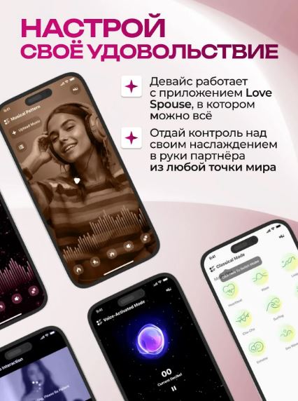 Возвратно-поступательный вибратор Natura с приложением