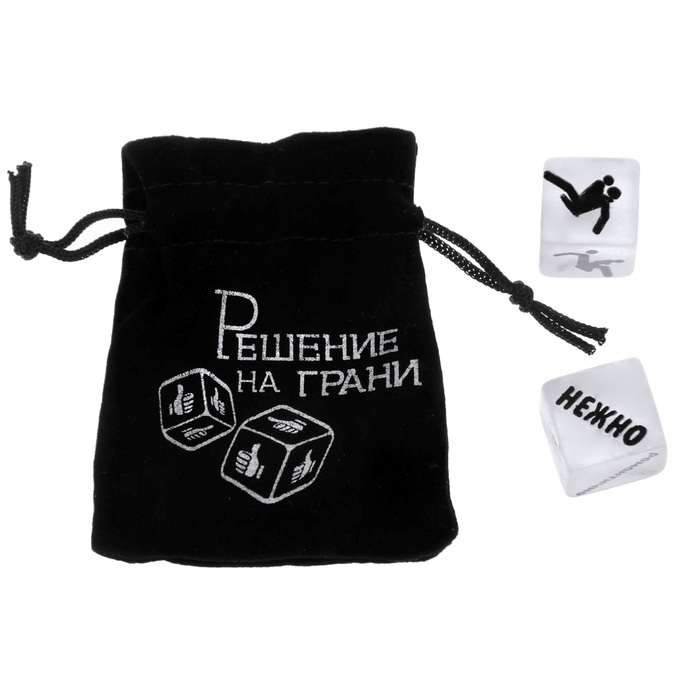 Кубики для взрослых неоновые