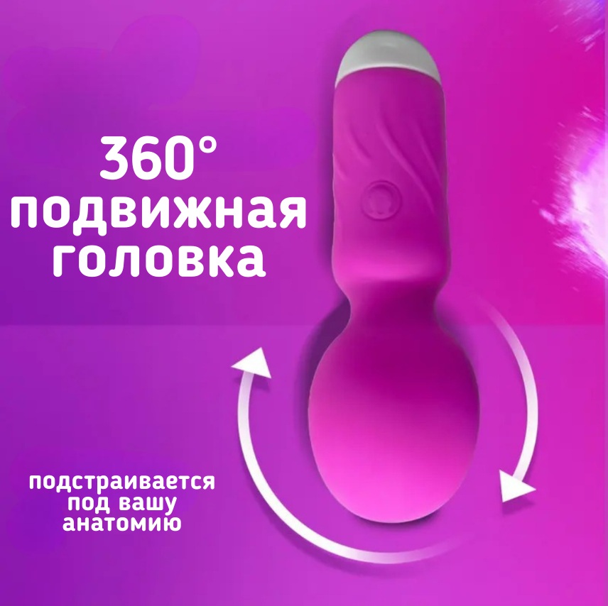 Мини стимулятор 10 режимов вибрации
