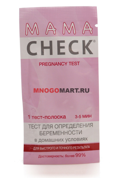 Тест для определения беременности