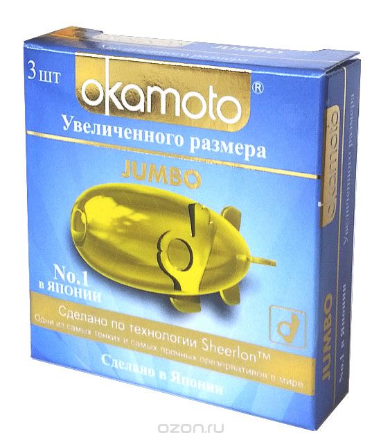 Презервативы Окамото Увеличенного размера Jumbo №3