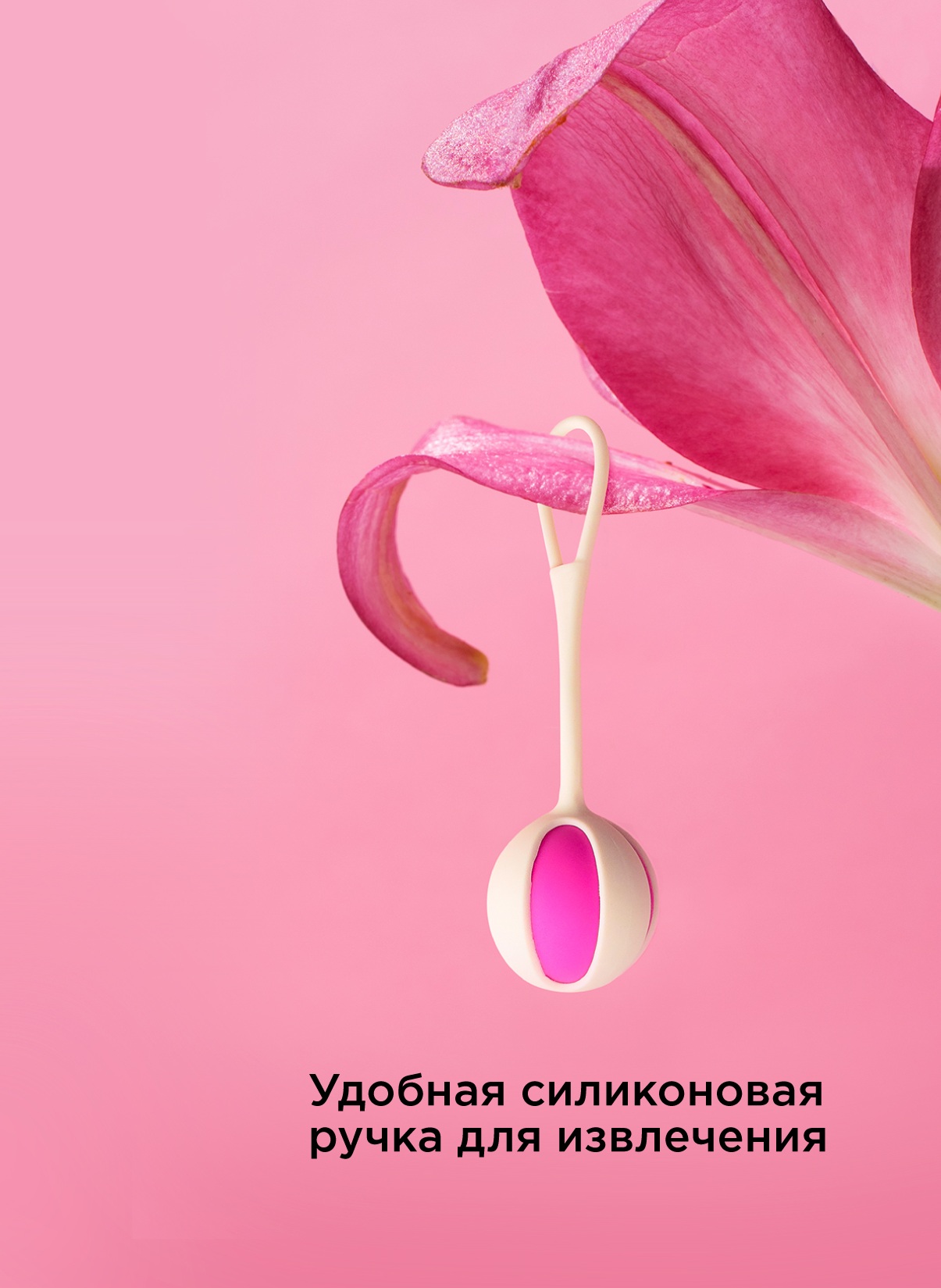 Вагинальные шарики Geisha Balls Mini 
