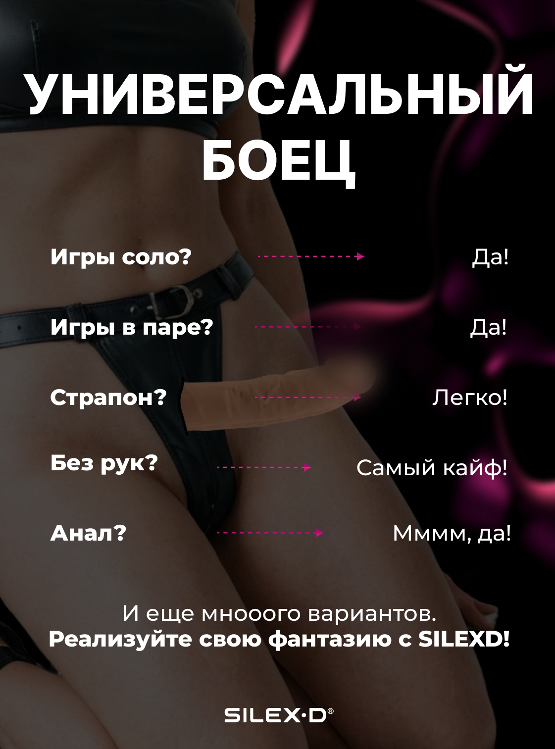 Крупный фаллос 21,7 см на присоске с мошонкой
