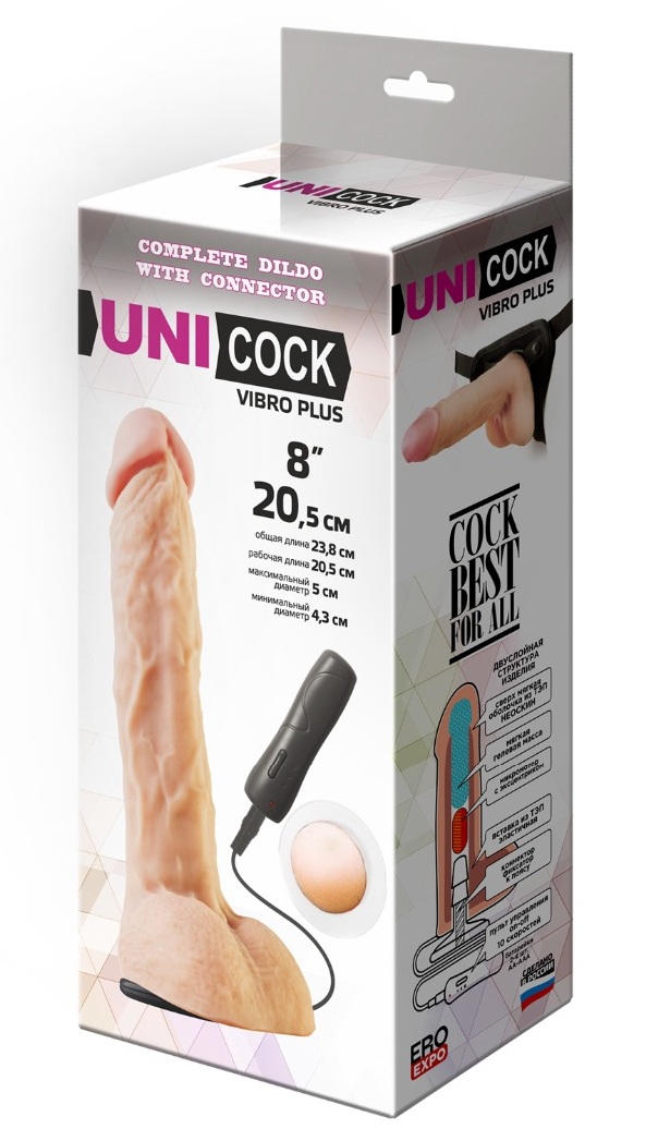 Реалистичная насадка для страпона с вибрацией