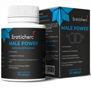 Капсулы male power для мужчин 20 капсул