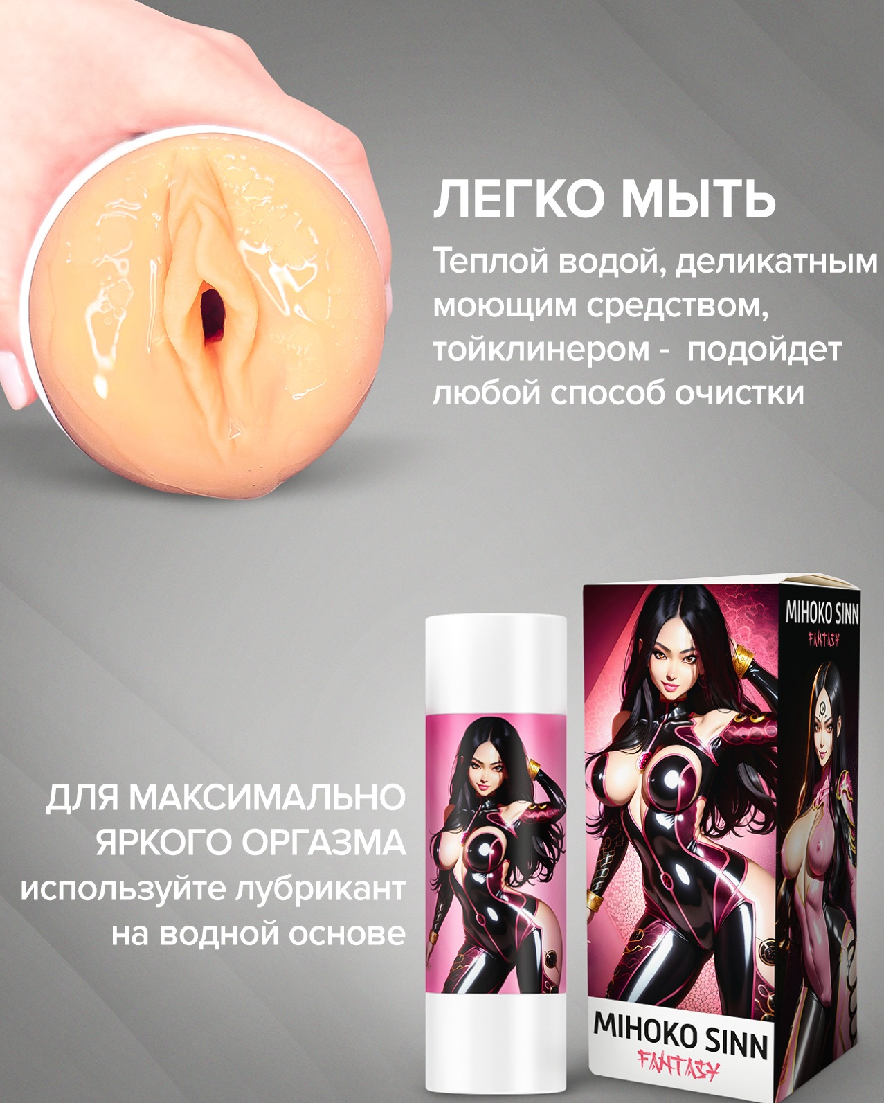 Двусторонний мастурбатор Flesh Fantasy Mihoko Sinn