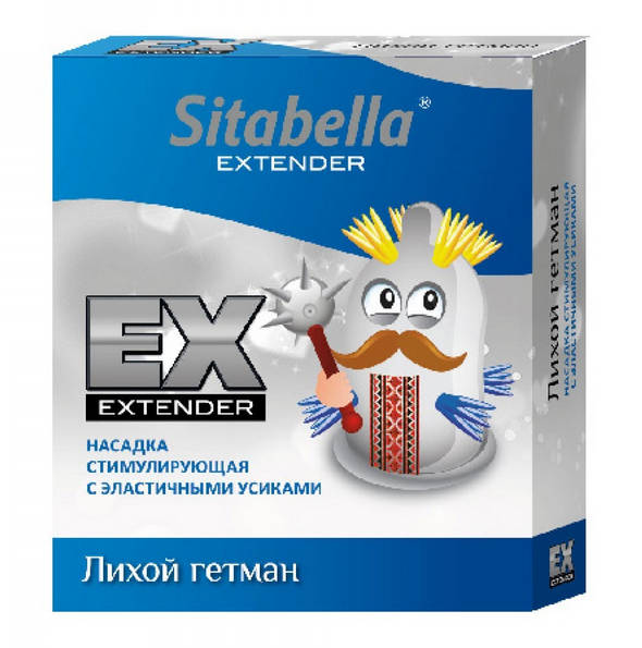 Презерватив Sitabella Extaz Лихой гетман
