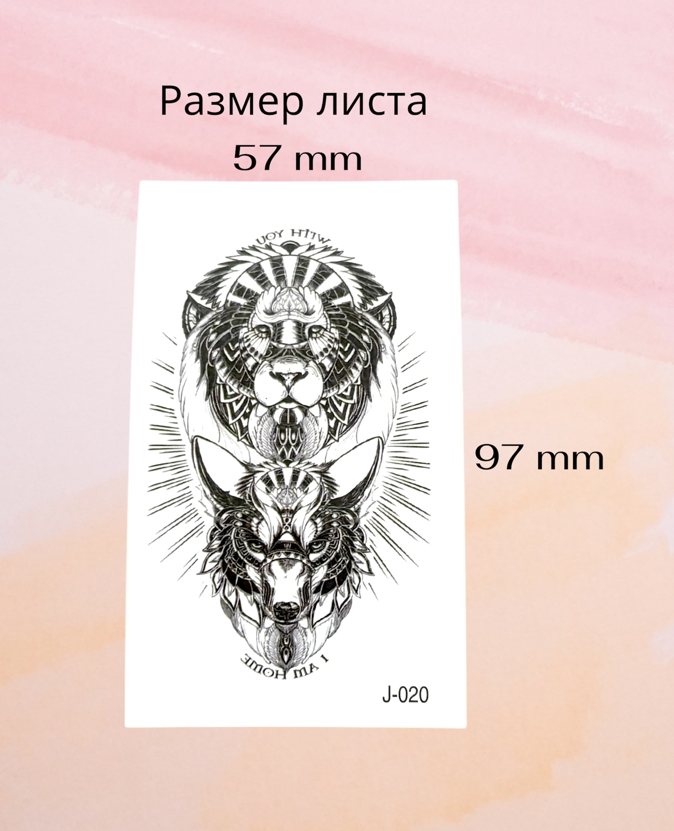 Временная тату Животные тотем