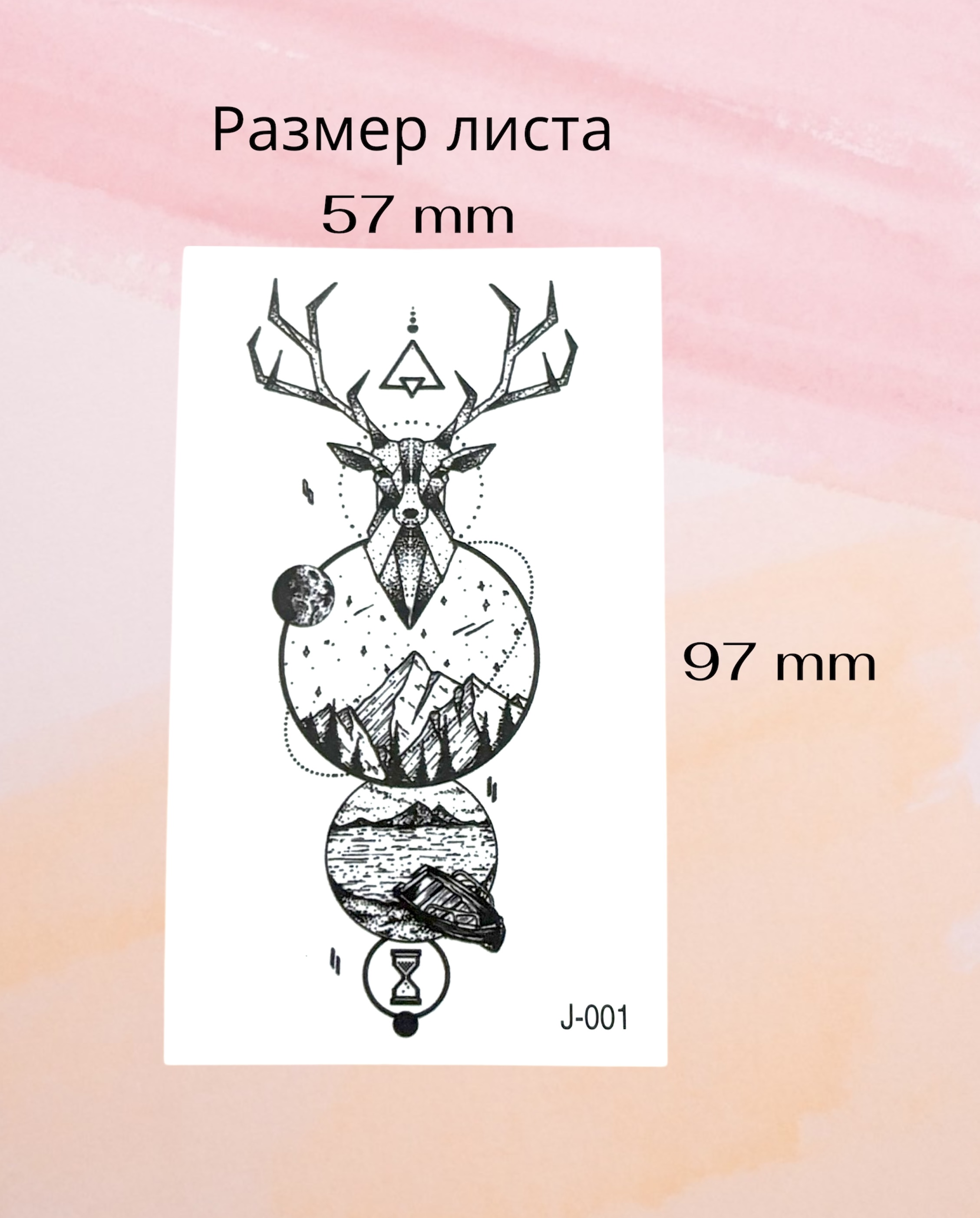 Временное тату "Олень"