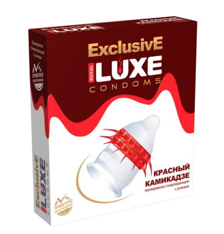 Презерватив Luxe Красный Камикадзе