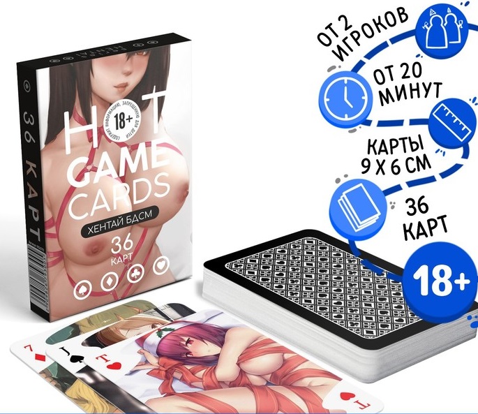 Карты игральные хентай БДСМ