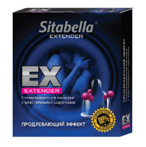 Презерватив Sitabella с шариками Продлевающий 