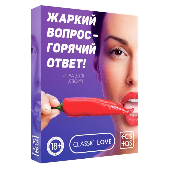 Игра для двоих Вопрос- Ответ