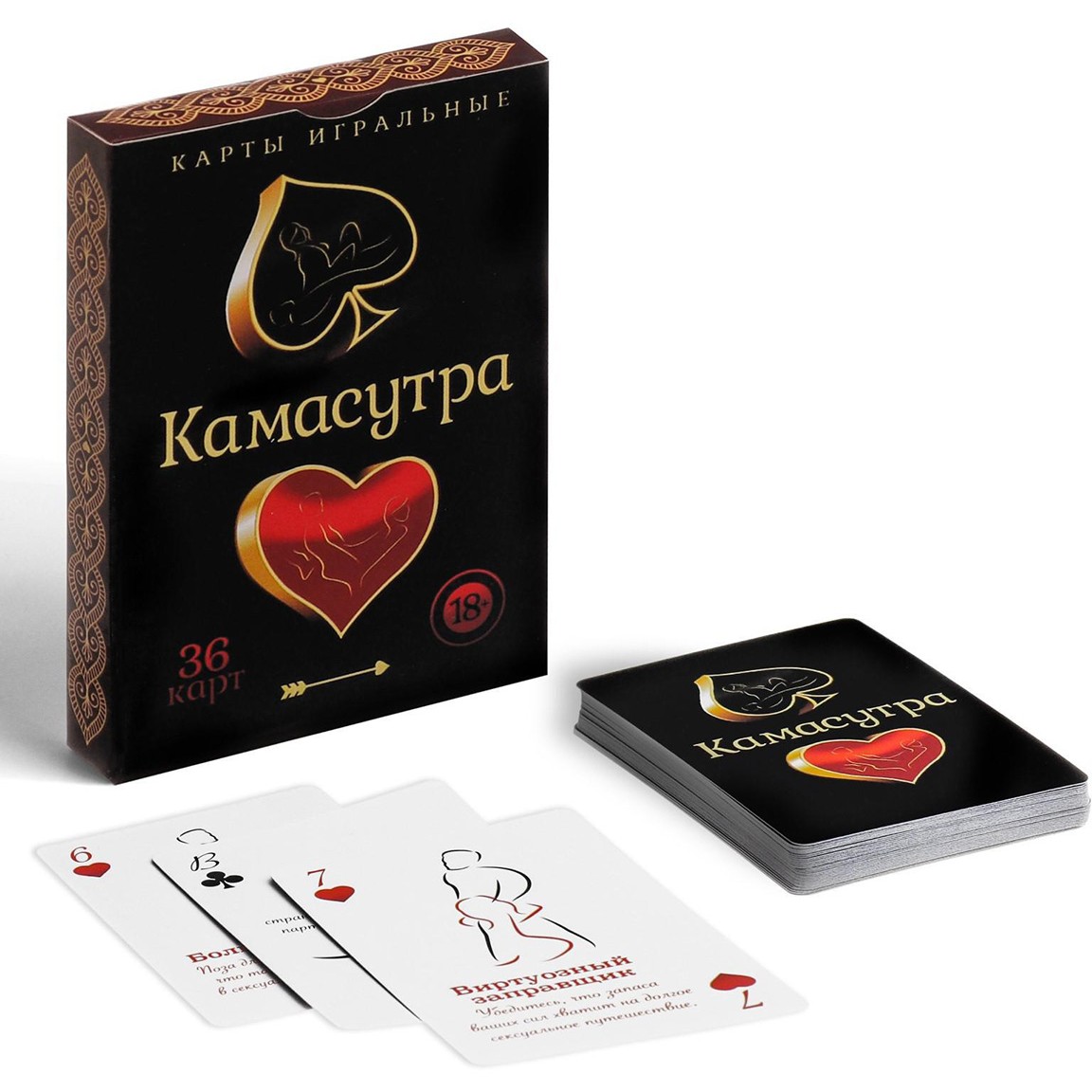 Карты игральные Камасутра