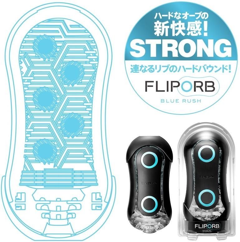 Мастурбатор TENGA  Flip ORB синий
